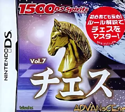 Image n° 1 - box : 1500 DS Spirits Vol. 7 - Chess